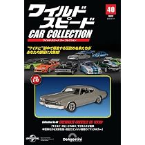 ワイルド・スピード カー コレクション 第39号(2004年式 マツダ・RX-8